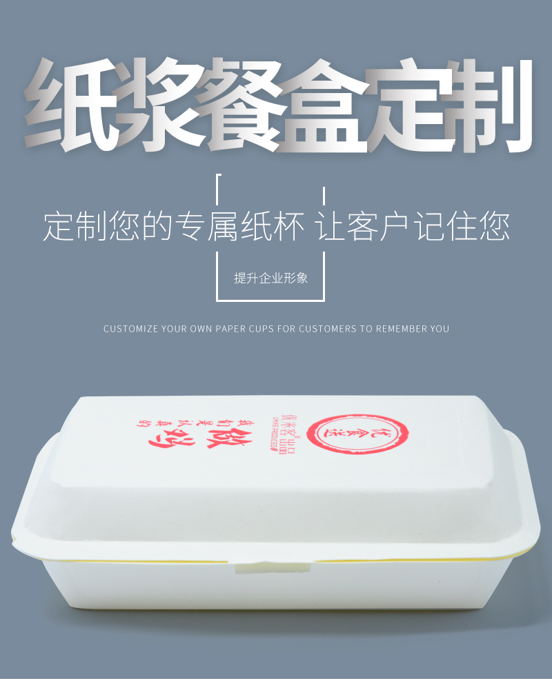 瀏陽(yáng)市荷花恒心紙制品廠,瀏陽(yáng)一次性紙杯制作,瀏陽(yáng)廣告紙杯制作,紙盒紙袋制作